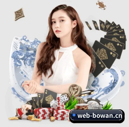 博万体育 APP
